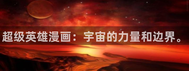 虫虫漫画在线免费