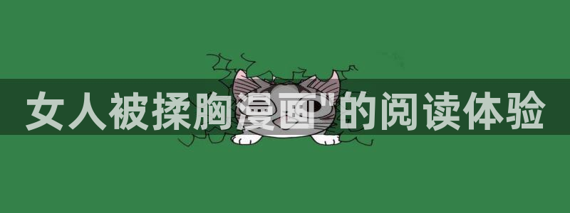 虫虫漫画旧版免费入口