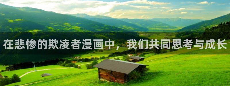虫虫漫画页面免费漫画在线阅读
