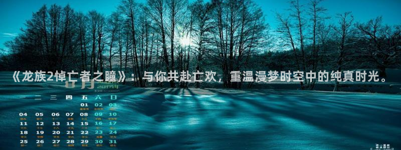 虫虫漫画首页进入