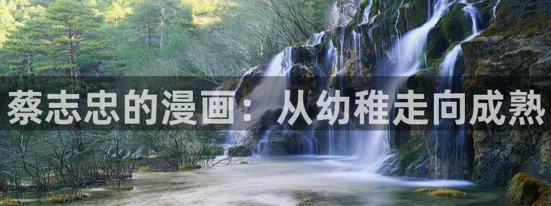 虫虫漫画在线漫画