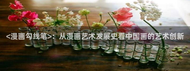 虫虫漫画页面免费漫画入口