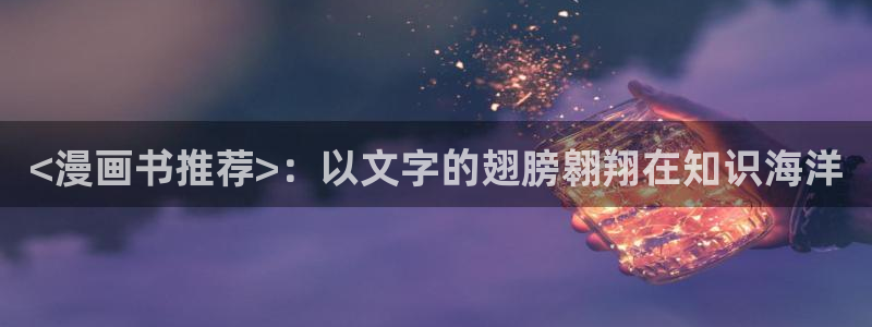 虫虫漫画免费视频