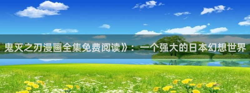 虫虫漫画热门免费漫画有哪些