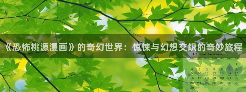 虫虫漫画最新版