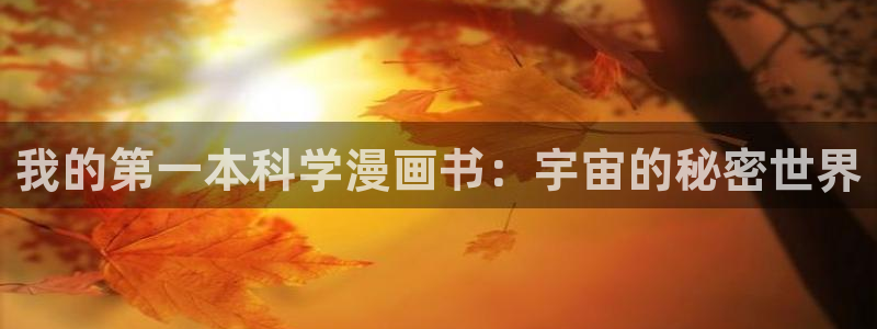 虫虫漫画网官网