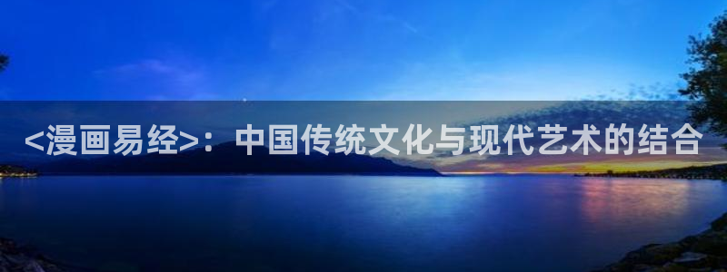 虫虫漫画网页