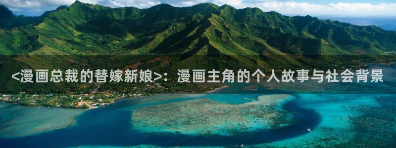 虫虫漫画免费阅读理解