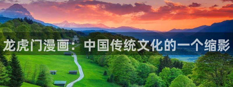 虫虫漫画免费版下载