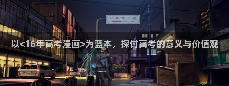 虫虫漫画在线观看页面免费漫画