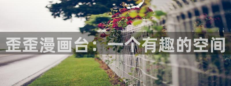 虫虫漫画香蕉羞羞漫画